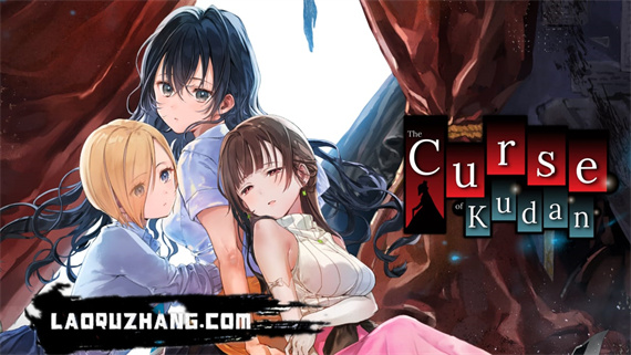 九段之都市传说 The Curse of Kudan|官方中文|NSZ|原版|_0