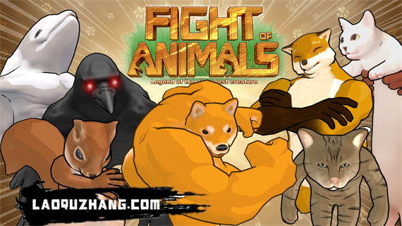 动物之斗|官方中文|本体+1.0.8升补|NSZ|原版|_0