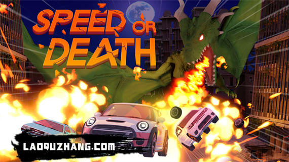 速度或死亡 Speed or Death|官方中文|NSZ|原版|_0