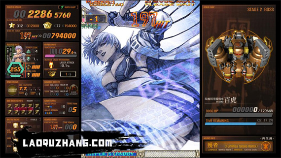 怒首领蜂大往生 临回转生|原汁日文|本体+1.4.0升补|NSZ|原版|_1