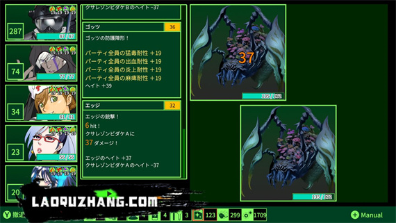 地下城守望者|原汁日文|本体+1.0.1升补|NSZ|_5