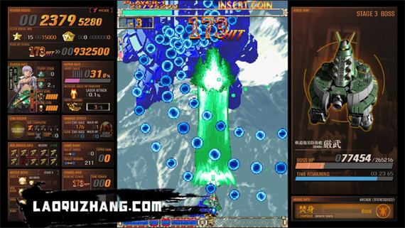 怒首领蜂大往生 临回转生|原汁日文|本体+1.4.0升补|NSZ|原版|_3