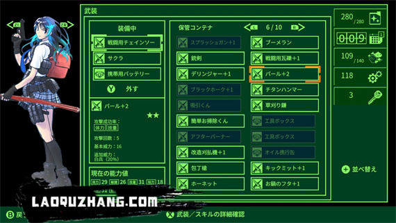地下城守望者|原汁日文|本体+1.0.1升补|NSZ|_1
