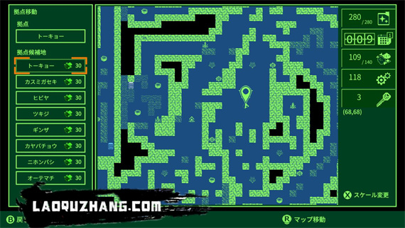 地下城守望者|原汁日文|本体+1.0.1升补|NSZ|_2