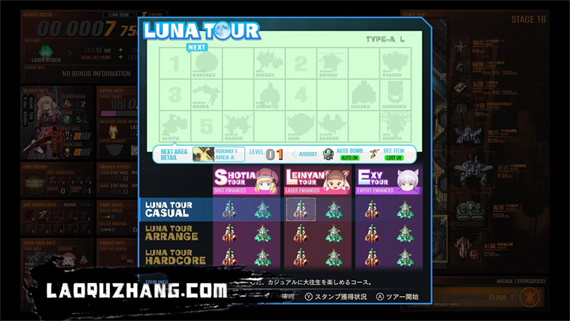 怒首领蜂大往生 临回转生|原汁日文|本体+1.4.0升补|NSZ|原版|_2