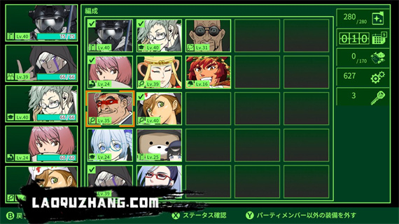 地下城守望者|原汁日文|本体+1.0.1升补|NSZ|_6