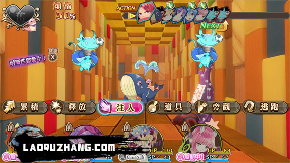 限界凸起 萌情水晶|官方中文|本体+1.0.2升补|NSZ|原版|_2