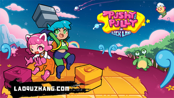 荒地推拉 Pushy and Pully in Blockland|官方中文|NSZ|原版|_0