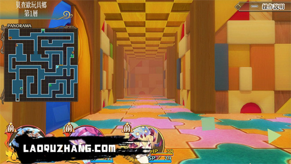 限界凸起 萌情水晶|官方中文|本体+1.0.2升补|NSZ|原版|_3