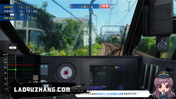 日本铁道路线:Real Pro 浪漫特快!小田急电铁篇|原汁日文|本体+1.0.2升补+2DLC|NSZ|原版|_1