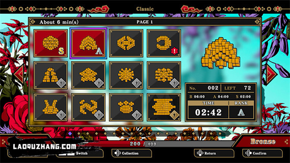 上海 LEGEND|官方中文|本体+1.0.3升补|NSZ|原版|_3