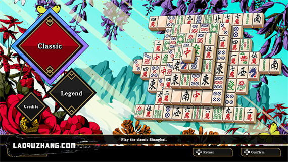 上海 LEGEND|官方中文|本体+1.0.3升补|NSZ|原版|_6