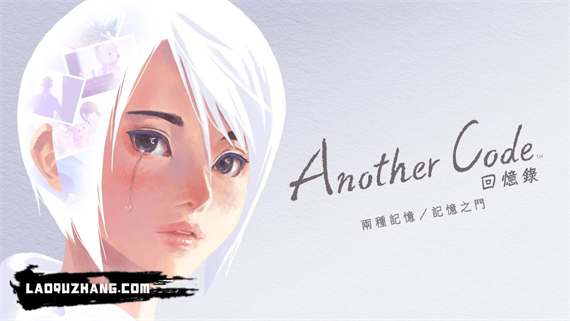 Another Code 回忆录:两种记忆|港版中文|试玩版|XCI|_0