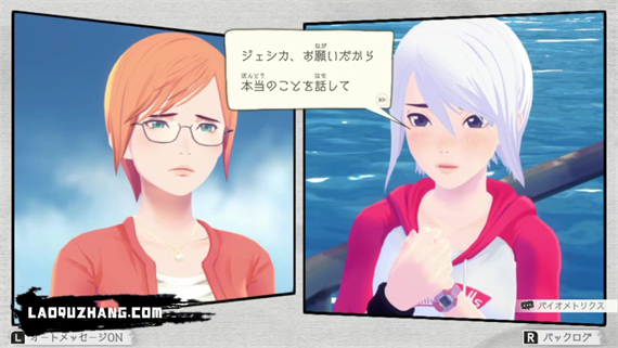 Another Code 回忆录:两种记忆|港版中文|试玩版|XCI|_4