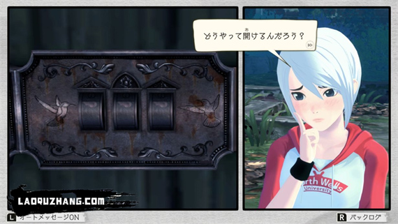 Another Code 回忆录:两种记忆|港版中文|试玩版|XCI|_2