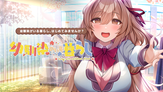 相守之约 缘定心扉|汉化中文|NSZ|_0