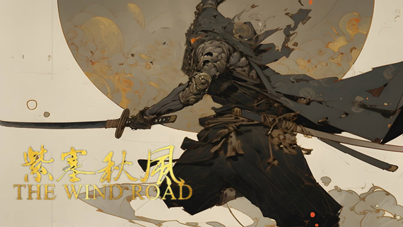 紫塞秋风|官方中文|V2.0.0-星河剑影-曜日星辰+全DLC|解压即撸|_0