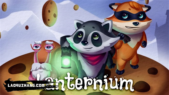 魔法灯笼 Lanternium|官方中文|NSZ|原版|_0