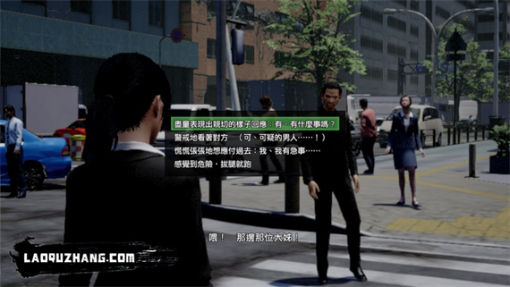 绝体绝命都市4 Plus 夏日回忆|官方中文|本体+11DLC|NSZ|原版|_2