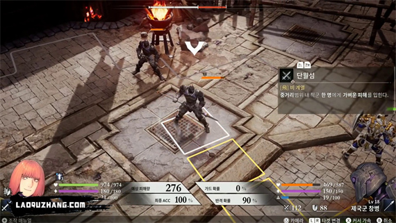 创世纪战 灰色遗迹|原汁韩文|NSZ|原版|_2