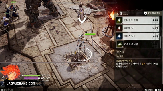 创世纪战 灰色遗迹|原汁韩文|NSZ|原版|_3