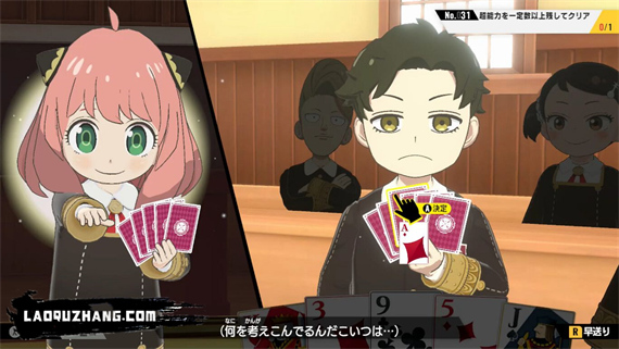 间谍过家家 日记大作战|官方中文|本体+1.0.2升补+3DLC|NSZ|原版|_5