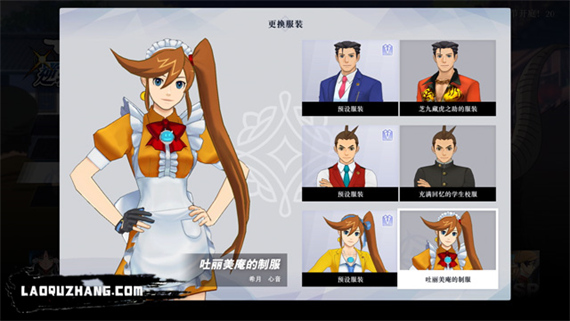 逆转裁判456 王泥喜精选集|官方中文|NSZ|原版|_8