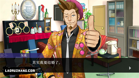 逆转裁判456 王泥喜精选集|官方中文|NSZ|原版|_6