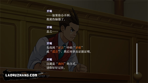 逆转裁判456 王泥喜精选集|官方中文|NSZ|原版|_2