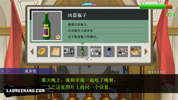 逆转裁判456 王泥喜精选集|官方中文|NSZ|原版|_3