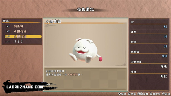 风来的西林6|官方中文|本体+2.0.1升补|NSP|原版|_6