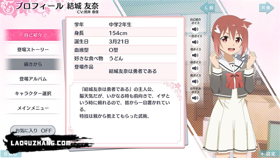 结城友奈是勇者 花结的闪光 vol1-4套装版|原汁日文|NSZ|原版|_4