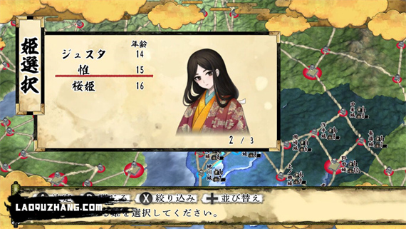 天下统一SSB|原汁日文|本体+1.0.4升补+2DLC|NSZ|原版|_4