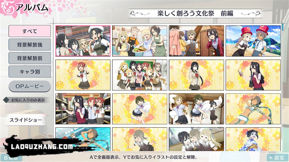 结城友奈是勇者 花结的闪光 vol1-4套装版|原汁日文|NSZ|原版|_5