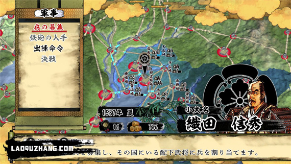 天下统一SSB|原汁日文|本体+1.0.4升补+2DLC|NSZ|原版|_5