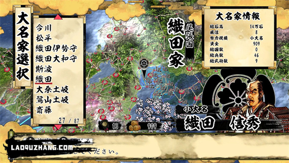 天下统一SSB|原汁日文|本体+1.0.4升补+2DLC|NSZ|原版|_3