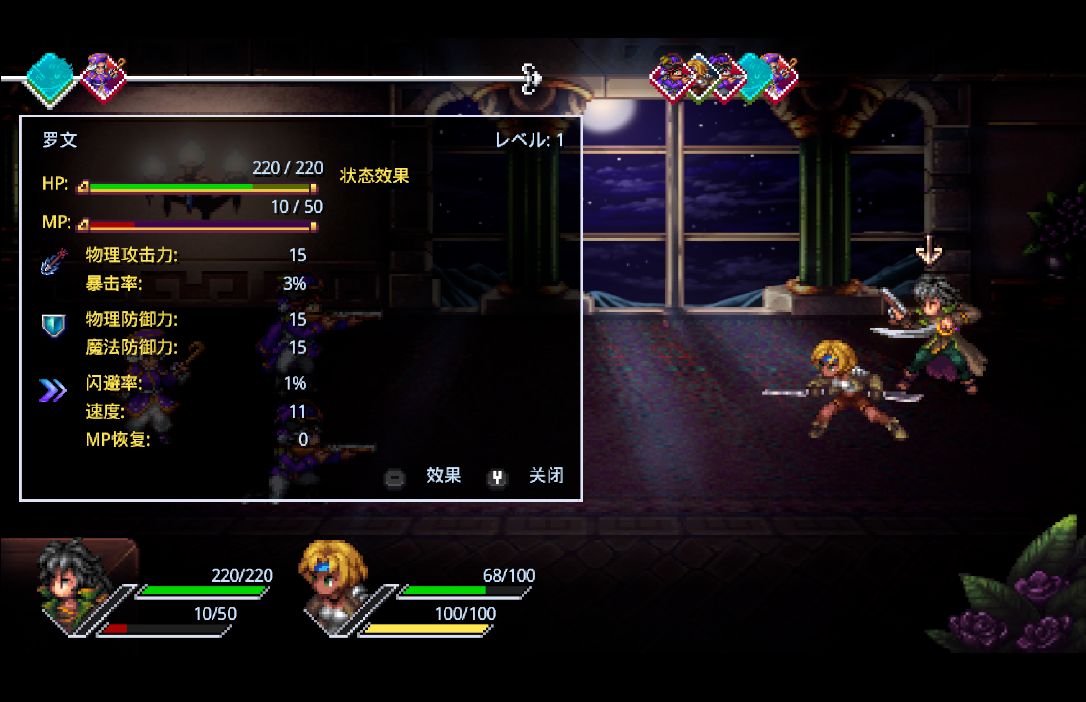 第三势力的崛起|汉化整合版|NSP|_3