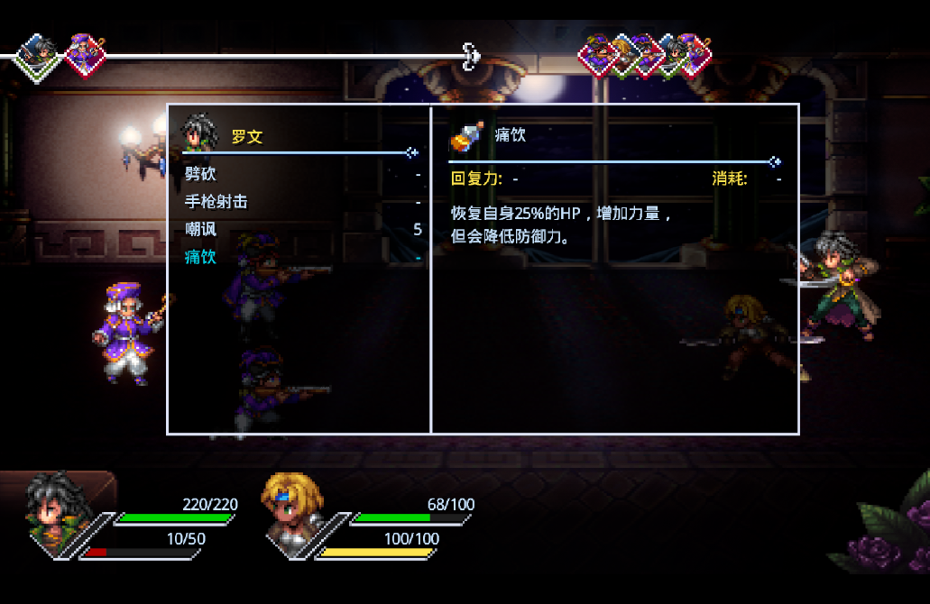 第三势力的崛起|汉化整合版|NSP|_2