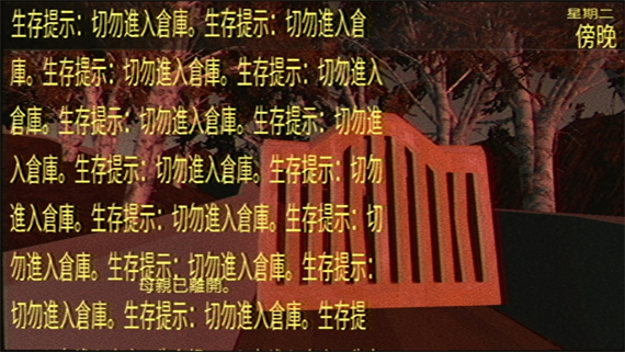 孤女救母记 Mothered|官方中文|NSZ|原版|_3