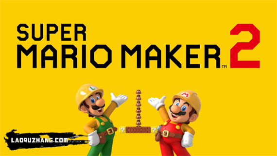 超级马里奥制造2|官方中文|本体+3.0.3升补|NSZ|原版|_0