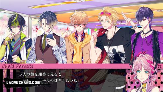 共生丘比特FD|官方中文|NSZ|原版|_5