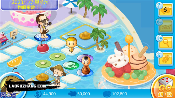 大富翁4 Fun|官方中文|本体+1.61升补+16DLC|NSZ|原版|_11