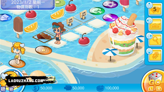 大富翁4 Fun|官方中文|本体+1.61升补+16DLC|NSZ|原版|_1