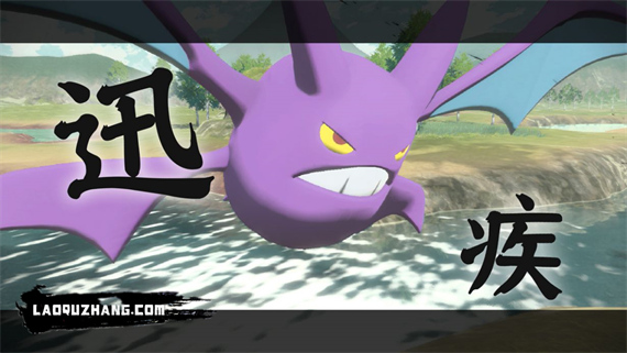 宝可梦传说 阿尔宙斯|官方中文|本体+1.1.1升补|XCI|_3