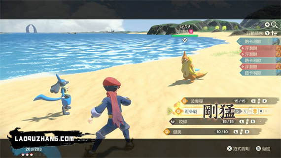 宝可梦传说 阿尔宙斯|官方中文|本体+1.1.1升补|XCI|_4