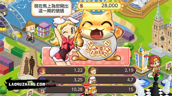 大富翁4 Fun|官方中文|本体+1.61升补+16DLC|NSZ|原版|_10