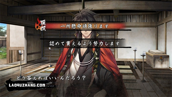 真红之焰 真田忍法帐|原汁日文|NSZ|原版|_7