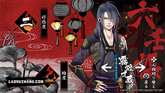 真红之焰 真田忍法帐|原汁日文|NSZ|原版|_3