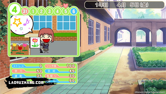 心跳回忆1-3 女生版|原汁日文|本体+1.0.3升补|NSZ|原版|_4