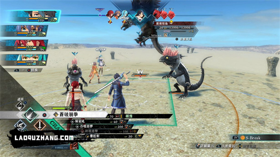 英雄传说 黎之轨迹|官方中文|本体+1.0.1升补+金手指|NSZ|原版|_2